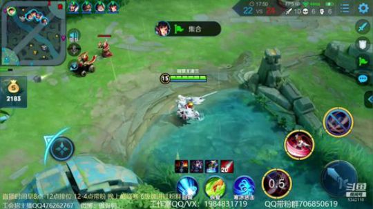 小助理：李白带粉五排！ 2019-08-01 11点场