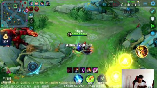傲骨：李白巅峰赛冲2000分 2019-08-01 15点场