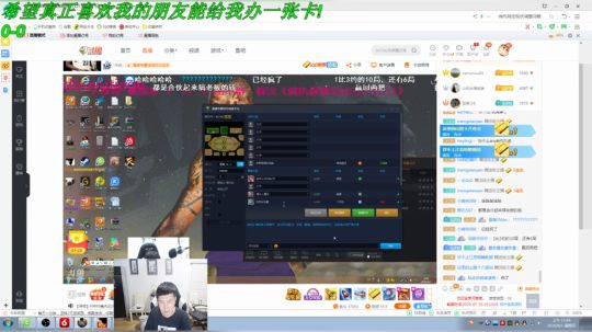 晨曦莫洛vs孤狼铁平之。感谢大家一路陪伴 2019-08-01 00点场