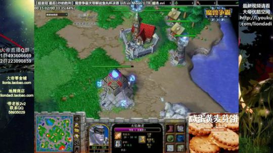 我在斗鱼看大帝LioN直播魔兽争霸