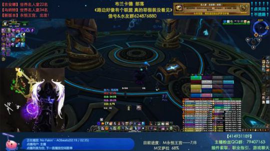 哈士城-路边名人堂开荒视角 2019-08-01 21点场