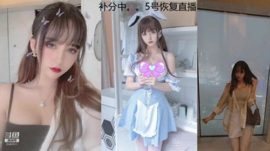 阿华丨Awa丶发布了一个斗鱼视频2019-08-02