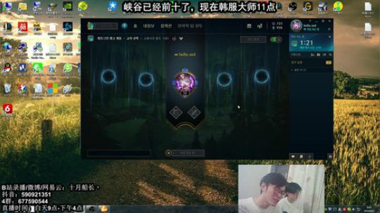 韩服大师了，现在冲王者！ 2019-08-02 09点场