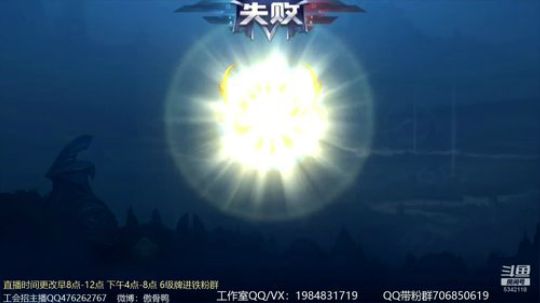 傲骨：李白冲荣耀教学！ 2019-08-01 07点场