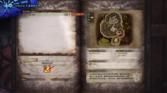 怪物猎人世界/xx 2019-07-30 20点场