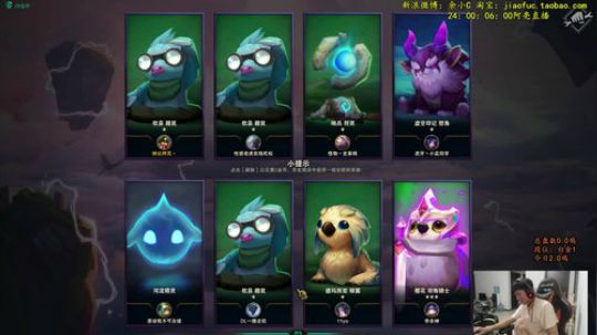 余小C：快乐下饭起飞辣 2019-08-02 03点场