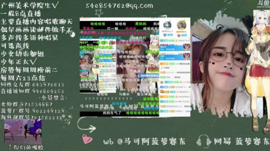 不会功夫的海牛cgc发布了一个斗鱼视频2019-08-02