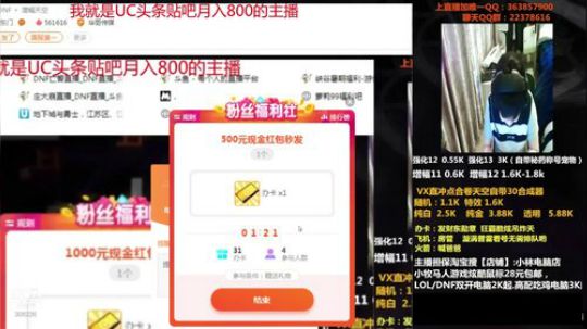 爱喝百事可乐D周星星发布了一个斗鱼视频2019-08-02