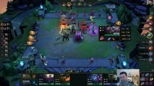 云顶之奕最下饭主播 2019-08-02 09点场