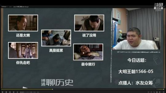 户外遛狗王飞哥发布了一个斗鱼视频2019-08-02