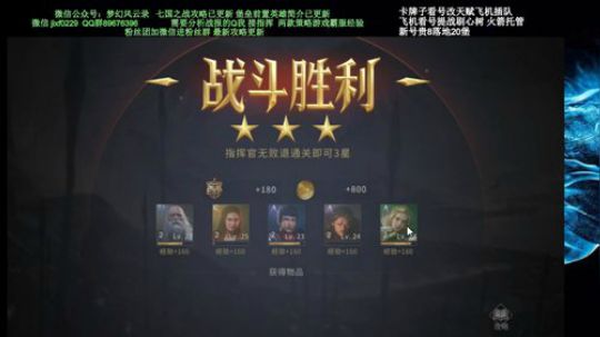 在线看号调整提权力的游戏 凛冬将至 2019-08-01 16点场