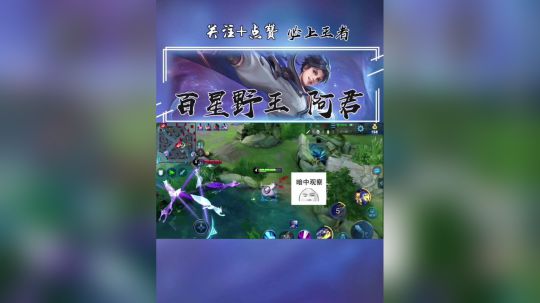 王者东方耀-快跑