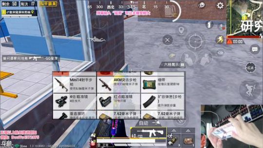 8月1日—海岛38杀吃鸡