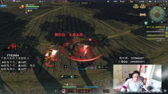 神刀论剑：你希望的长大，怎么不笑了 2019-07-30 16点场
