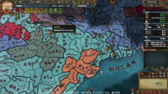 （欧陆风云4）又到了晚上直播的时候了！ 2019-08-01 19点场