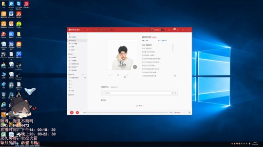 2019.07.28晚上八点场