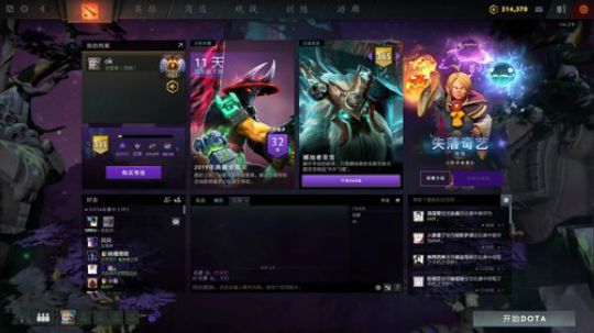 今天的我很ok！单排结束讲故事 2019-08-02 01点场