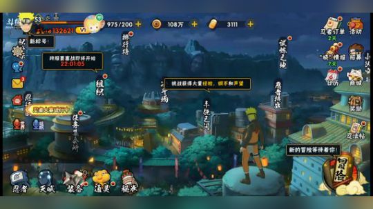孤独：第49天直播，巅峰对决开始了 2019-08-02 21点场