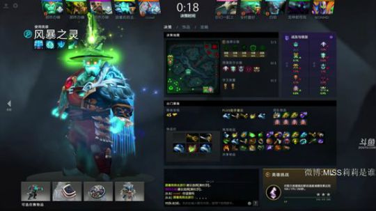lilith：我状态很好 2019-08-02 00点场
