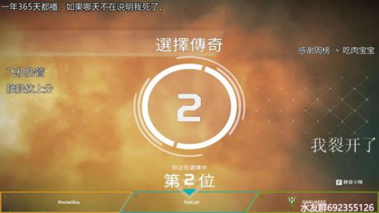 『LoK』猎杀者的退休匹配赛 2019-07-28 23点场