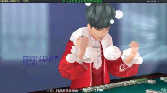 August丶21th发布了一个斗鱼视频2019-08-02