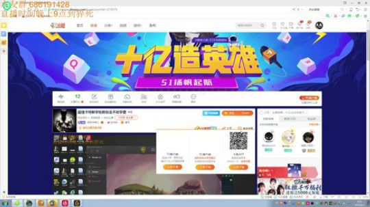 最强卡特教学包教包会不收学费 2019-08-02 00点场