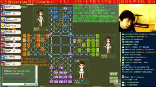 坑货56817发布了一个斗鱼视频2019-08-02