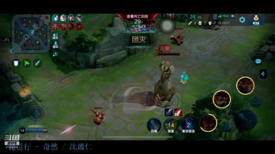 王者混分狗上线 2019-07-24 22点场