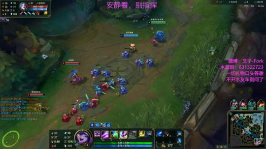 【叉子】lol之有新皮肤的小叉 2019-07-29 22点场
