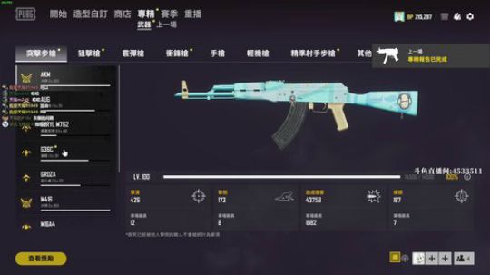 超级战术大师  最强4K画质 2019-08-01 21点场