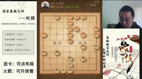 巨人13725发布了一个斗鱼视频2019-08-02