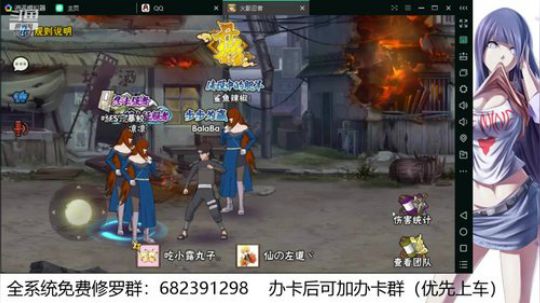 免费佩恩修罗 2019-08-01 22点场