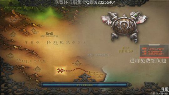 Linkin:war3战役，重温经典 2019-08-02 14点场
