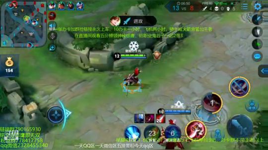 五排带粉连胜屠杀