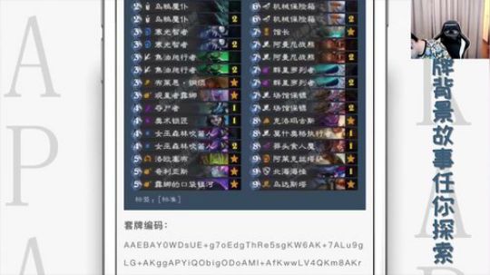 ace017发布了一个斗鱼视频2019-08-02