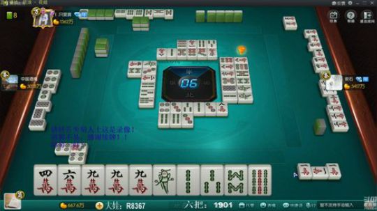 我在斗鱼看靓旭直播欢乐麻将