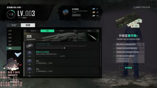 2019.07.30晚上十点场2