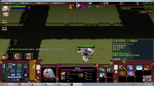 日常各种RPG修炼 2019-07-30 23点场