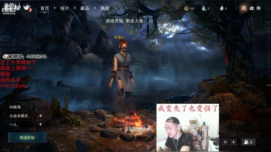 年受：扎两个冲天辫，光着两小脚丫 2019-07-29 19点场
