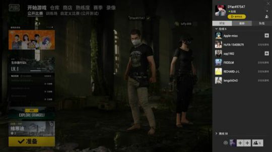 【啊城解说】今晚有事 2019-08-02 20点场