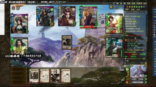 东汉末年…… 2019-07-25 21点场