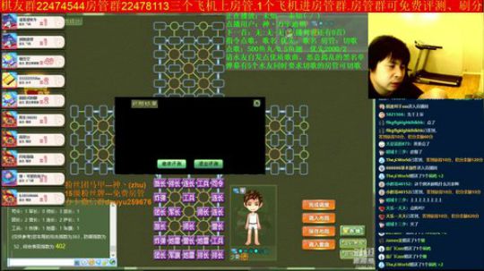 坑货56817发布了一个斗鱼视频2019-08-02
