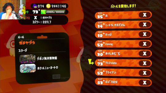 switch-喷射战士2 X段菜鸡早自习 2019-08-02 08点场