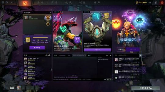 今天的我很ok！单排结束讲故事 2019-08-01 00点场