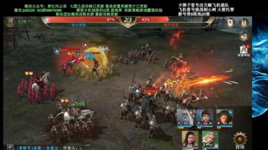 在线看号调整提权力的游戏 凛冬将至 2019-08-01 18点场