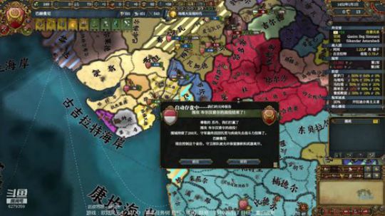 （欧陆风云4）又到了晚上直播的时候了！ 2019-08-01 17点场