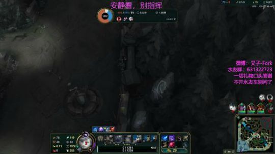 【叉子】lol之有新皮肤的小叉 2019-07-27 22点场