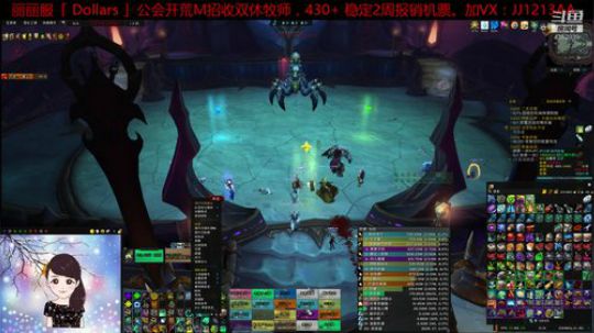 M永恒王宫 公会团 2019-08-01 20点场