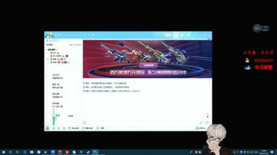 舟阿i: 是谁的❤阿¬ 2019-07-24 22点场