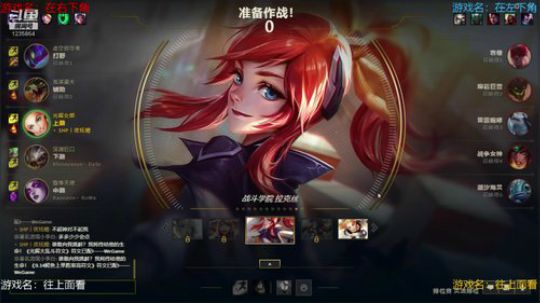 策略游戏，我是莽夫 2019-08-02 01点场